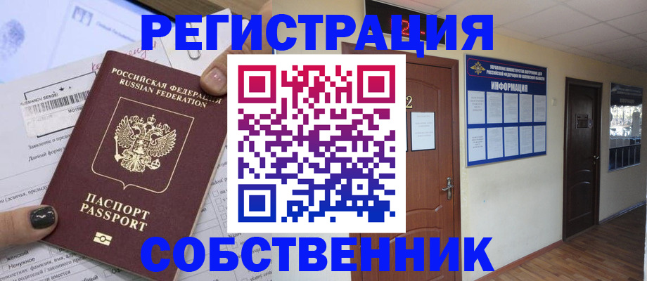 форма 3 в Бахчисарае